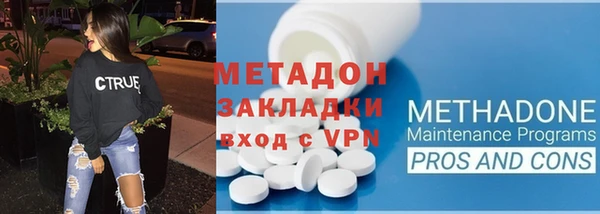 MDMA Premium VHQ Гусев