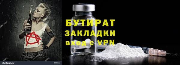 MDMA Premium VHQ Горно-Алтайск