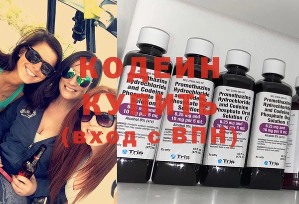 MDMA Premium VHQ Горно-Алтайск